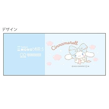 Amazon | サンスター文具(Sun-Star Stationery) サンリオ 修正